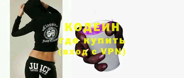 спиды Бугульма