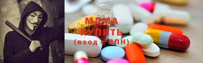 цены наркотик  Лесозаводск  MDMA молли 